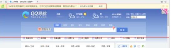 360安全浏览器总提示设置默认浏览器怎么关闭