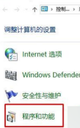 360安全浏览器出现闪退的原因