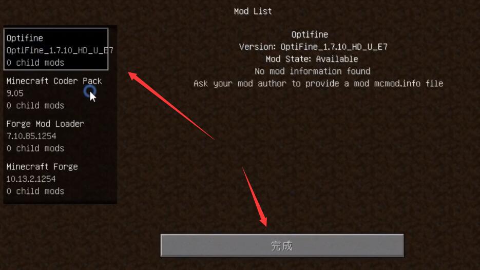 HMCL启动器怎么安装mod