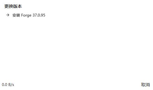 HMCL启动器怎么安装mod