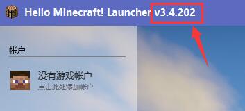 HMCL启动器forge安装失败怎么办
