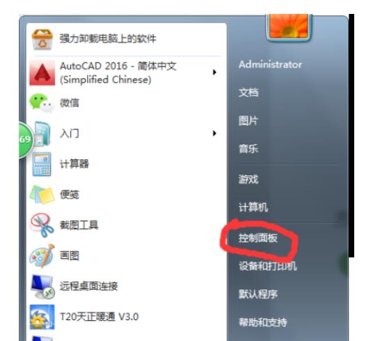 仿宋GB2312字体如何嵌入CAD