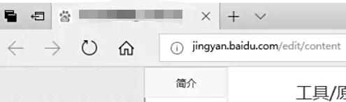 edge怎么缩放网页