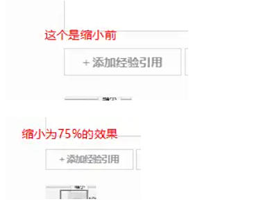 edge怎么缩放网页