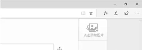 edge怎么关闭进程