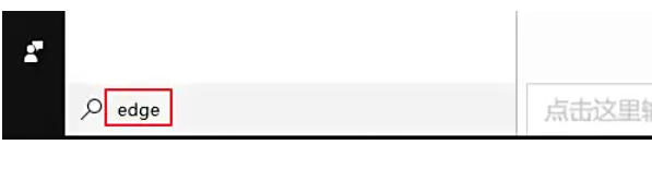 edge怎么调试到桌面上