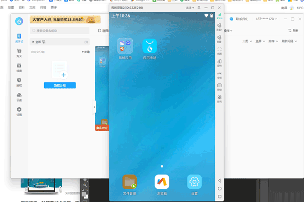小滴云手机2.0.3.9
