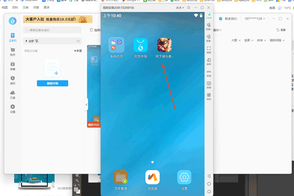 小滴云手机2.0.3.9