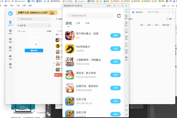 小滴云手机2.0.3.9