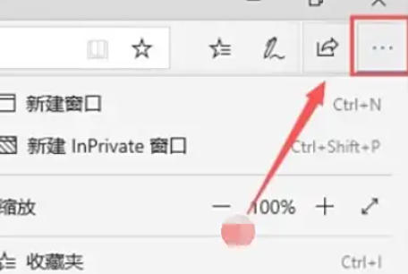 edge怎么开启保存卡片