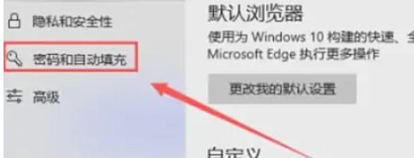 edge怎么开启保存卡片