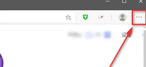edge怎么打开硬件加速功能