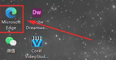 edge怎么打开硬件加速功能