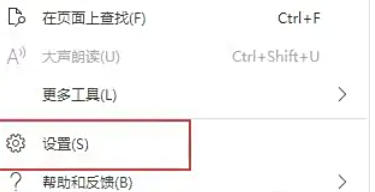 edge怎么打开Edge栏