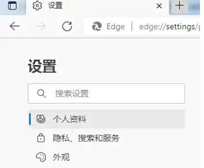 edge怎么打开Edge栏