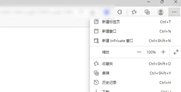 edge怎么删除扩展