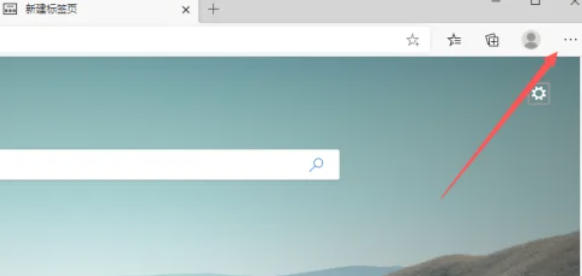 edge怎么关闭硬件加速