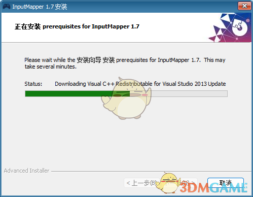 InputMapper最新版