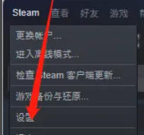 steam怎么开启以大屏幕启动steam