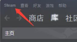 steam怎么开启以大屏幕启动steam