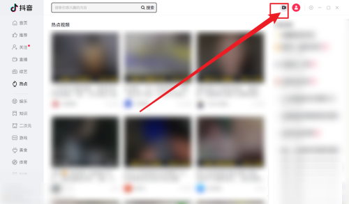 抖音电脑版怎么查看抖音排行榜