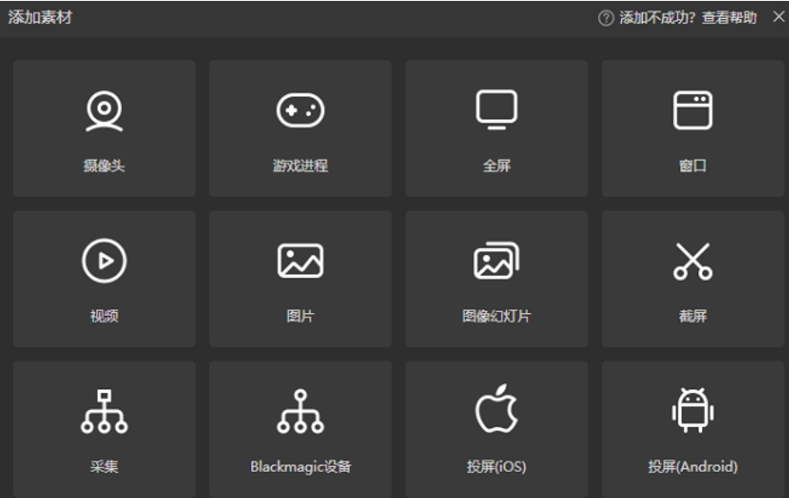 抖音电脑版怎么直播