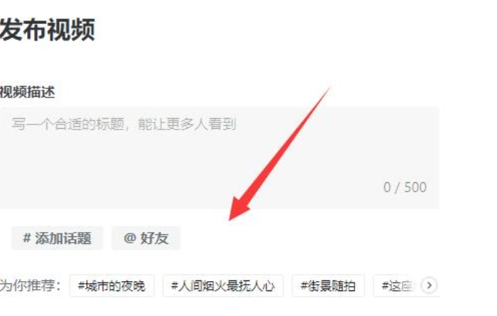 抖音电脑版怎么直播