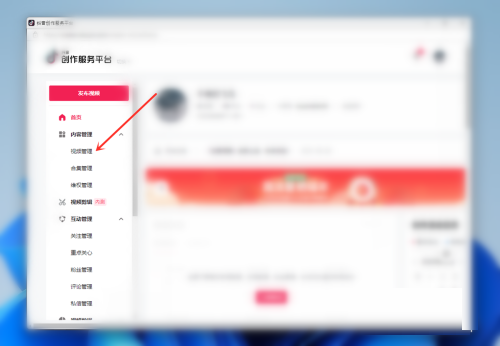 抖音电脑版怎么删除作品