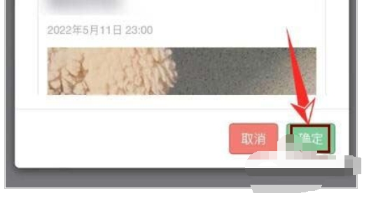 秀米怎么同步到公众号