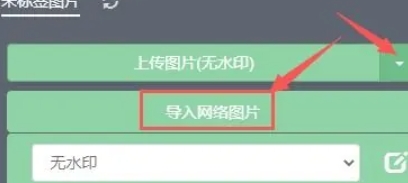 秀米怎么添加图片