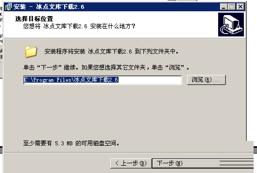 冰点文库word文档怎么下载