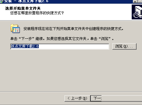 冰点文库word文档怎么下载