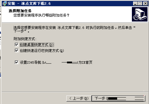 冰点文库word文档怎么下载