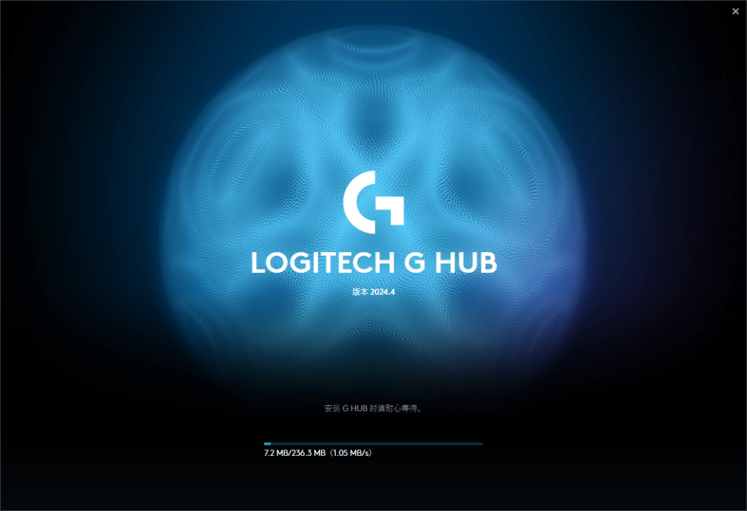 Logitech G HUB2026.1.828335