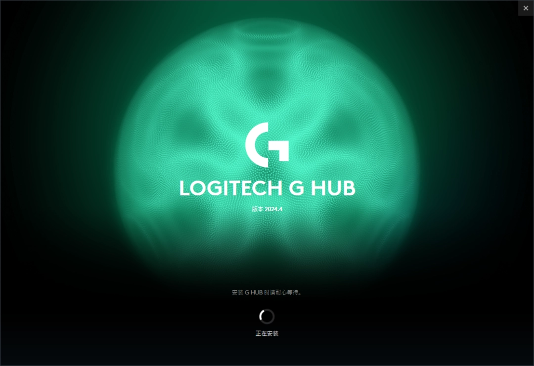 Logitech G HUB2026.1.828335