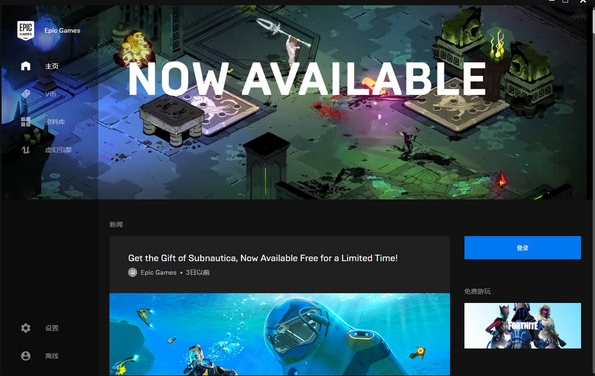 epic怎么兑换游戏