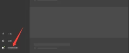 epic怎么兑换游戏