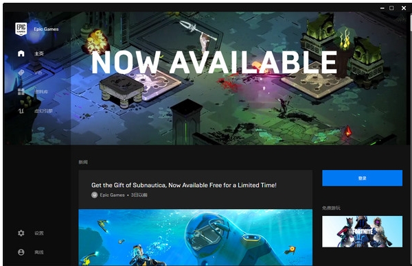 epic怎么修复游戏