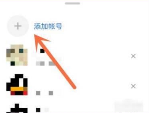 腾讯视频怎么扫码登录别人的会员
