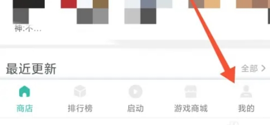 ourplay怎么一键汉化