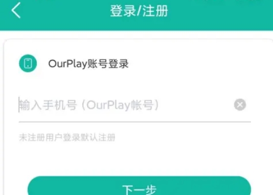 ourplay怎么一键汉化