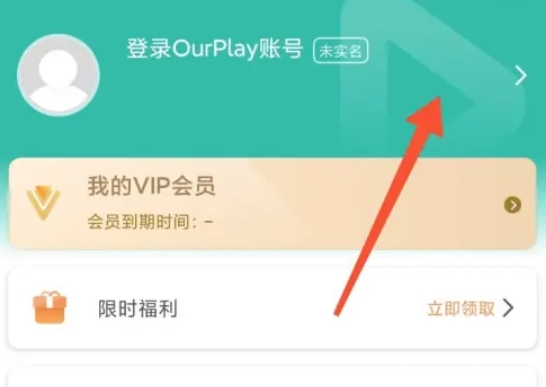 ourplay怎么一键汉化