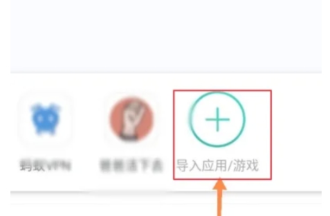 ourplay怎么一键汉化
