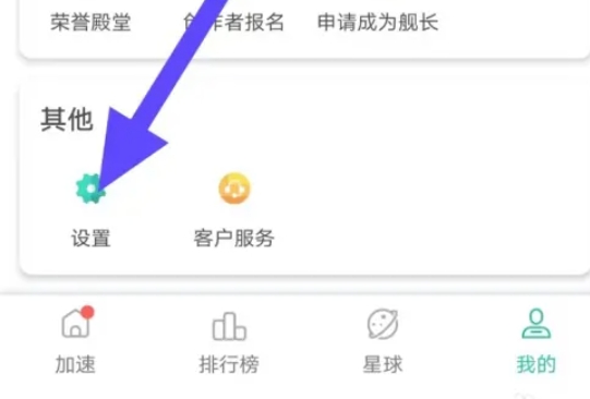 ourplay怎么推荐给好友