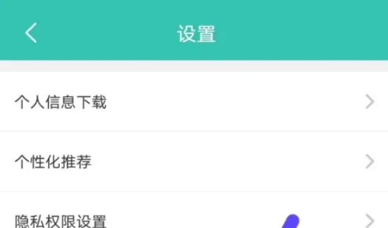 ourplay怎么推荐给好友