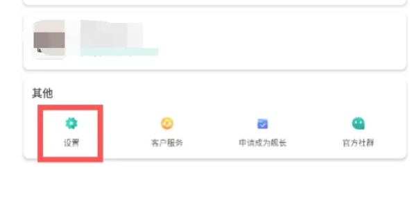 ourplay怎么开启小窗模式
