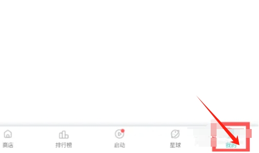 ourplay怎么关闭悬浮球