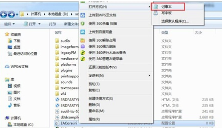 origin平台怎么提速