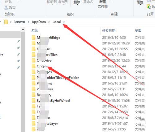 Origin橘子出现载入页面错误怎么办