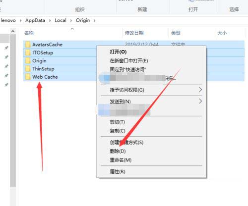 Origin橘子出现载入页面错误怎么办